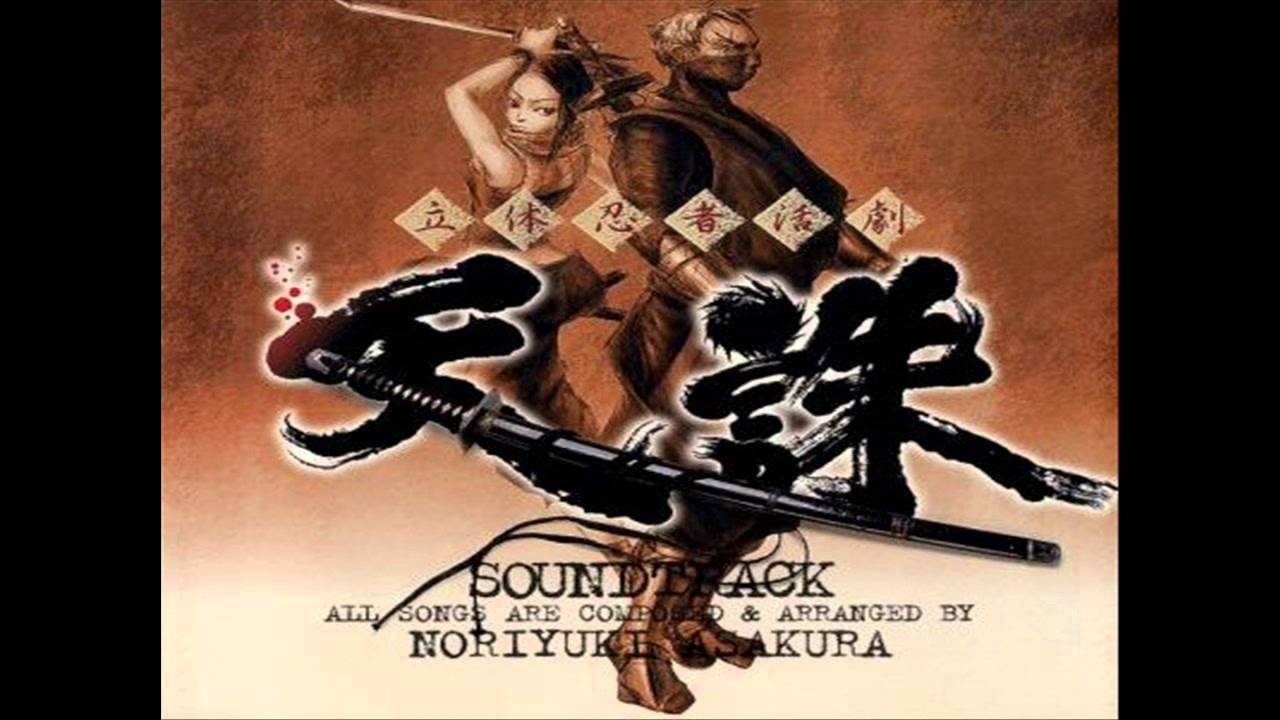 Tenchu Soundtrack - Crisis (Boss Theme)
