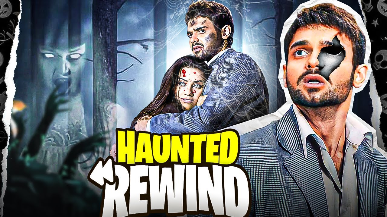 Haunted 3D : REWIND | YBP