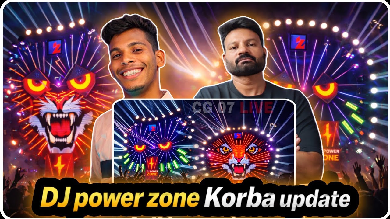 DJ POWER ZONE‼️INTERVIEW‼️KORBA BIG UPDATE‼️HINDU NAVVARSH 2K26 ‎⁨@CG07LIVE1