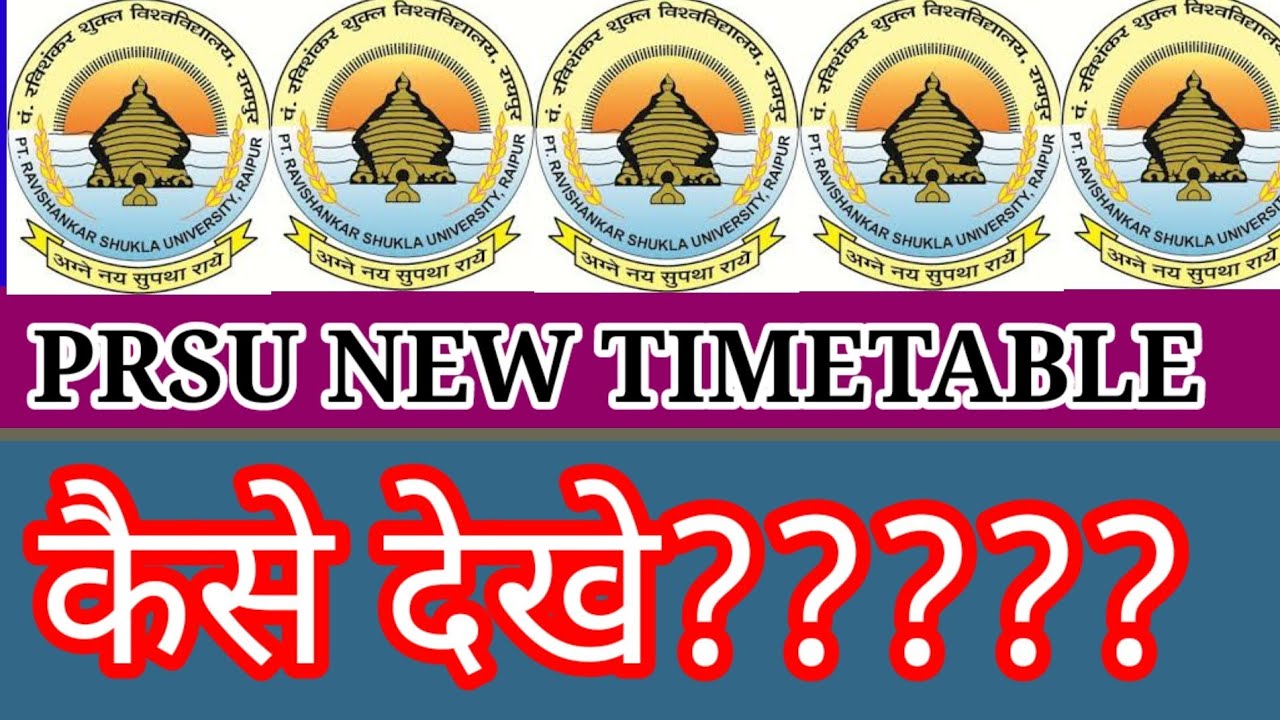 prsu new timetable 2022/prsu new notification 2022/prsu news today