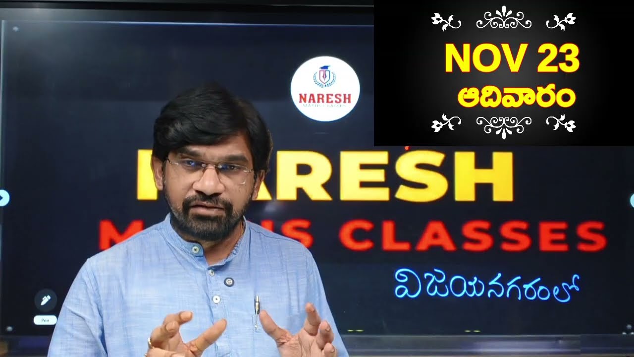ARITHMETIC MARATHON OFF LINE CLASS 9am to 6 pm NOV 23 SUNDAY  విజయనగరం లో....:::: DON'T MISS 