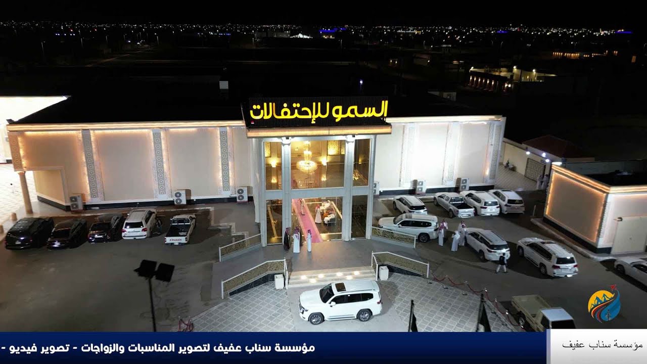 حفل زواج ابراهيم سفر بخيتان الخراصي