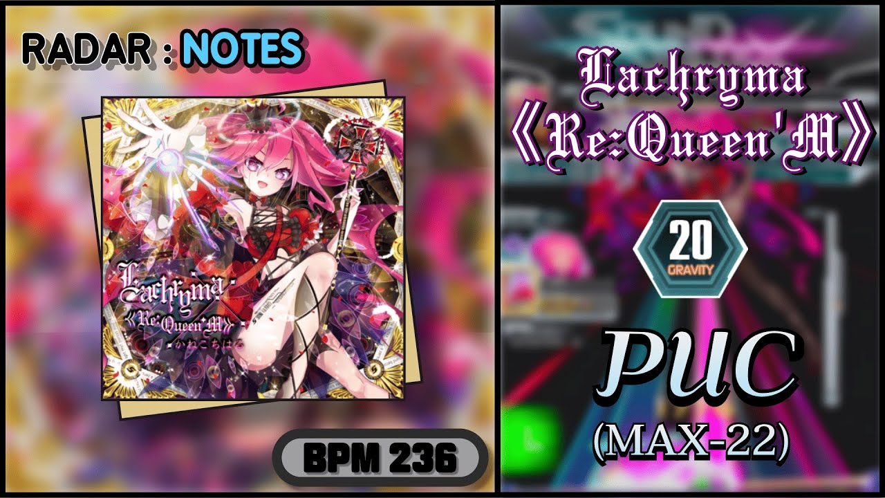 【SDVX】 Lachryma《Re:Queen’M》 (GRV) PUC