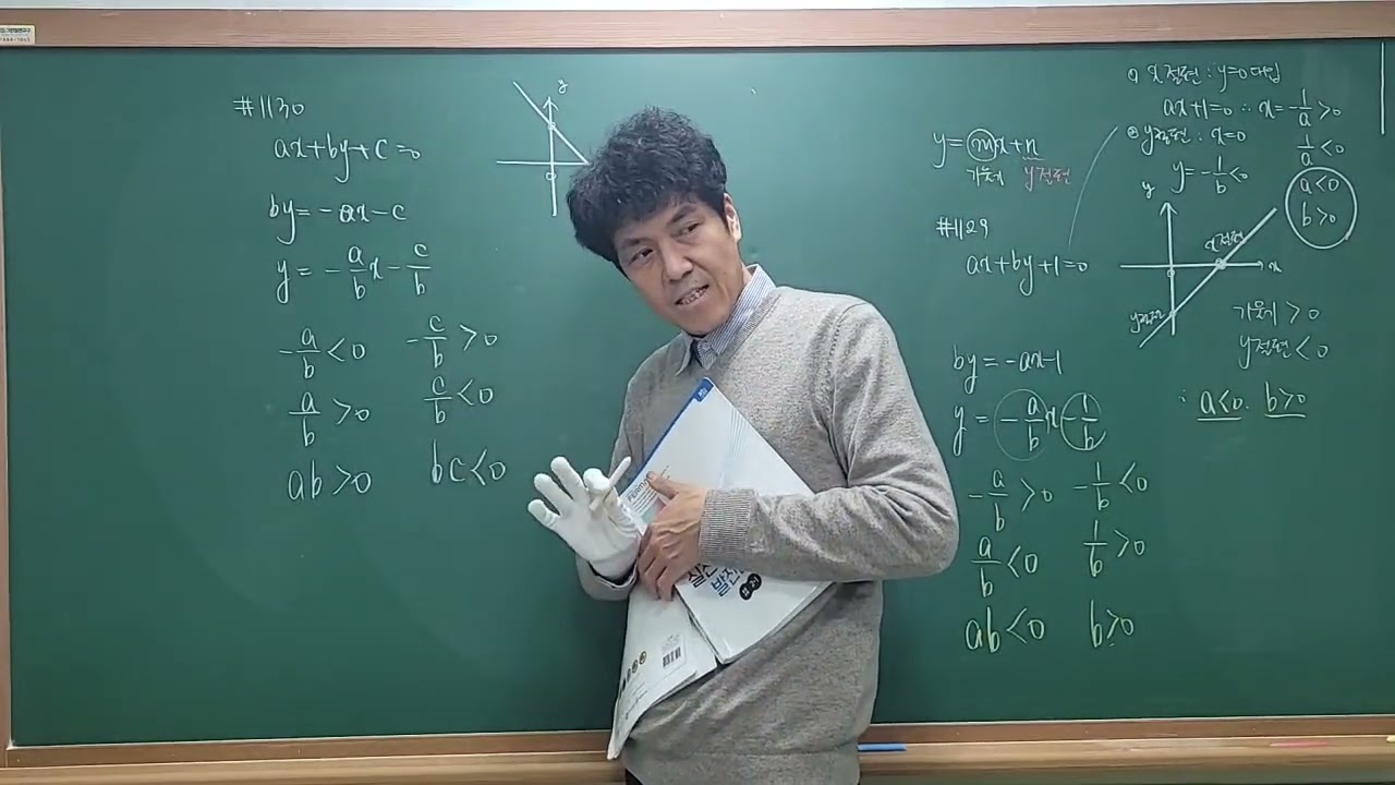 2/10(화)2-1