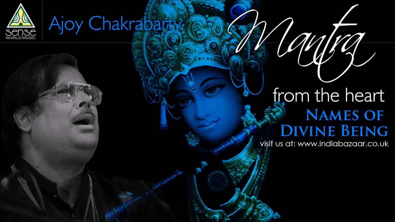 Mantra From The Heart | Ajoy Chakrabarty | Names of Divine Being