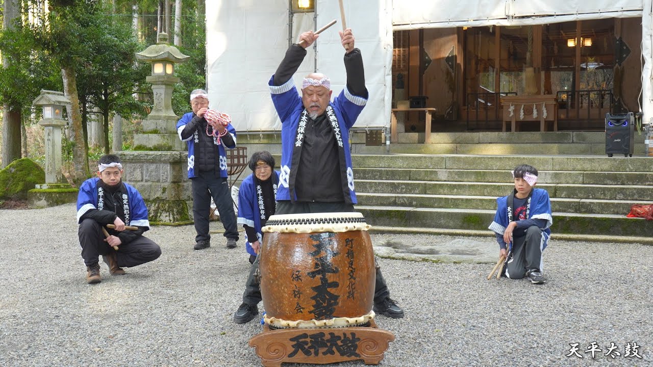 中能登町 どぶろくフェス2026 天平太鼓 / 石川県中能登町 天日陰比咩神社