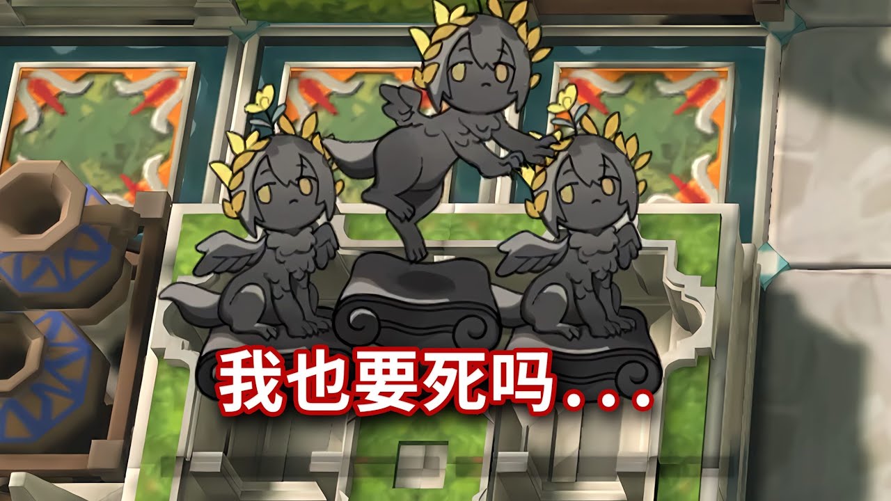 全高台六星 VS  失望的雕像 x3，挂机党克星？【明日方舟】#娱乐 #明日方舟创作者应援计划 #整活 #明日方舟 #阿米娅