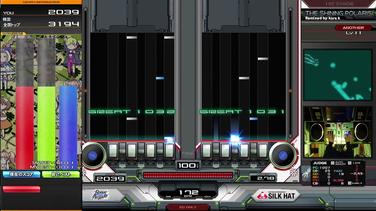 THE SHINING POLARIS(kors k mix) DPA (MAX-53)
