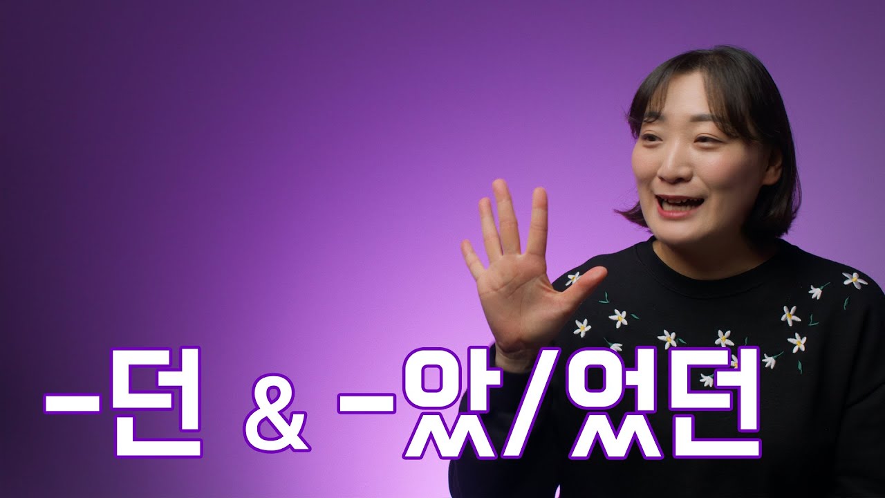 틀리기 쉬운 문법 / 
