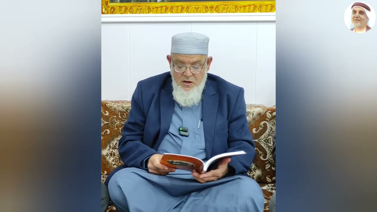 رسالة الصّيام شرح في كتاب الشريف الدكتور أحمد الردايدة رحمه الله 