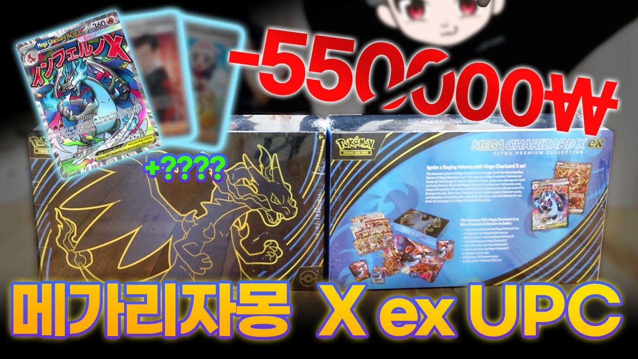 바다 건너온 메가리자몽 X UPC 뜯어 봤습니다