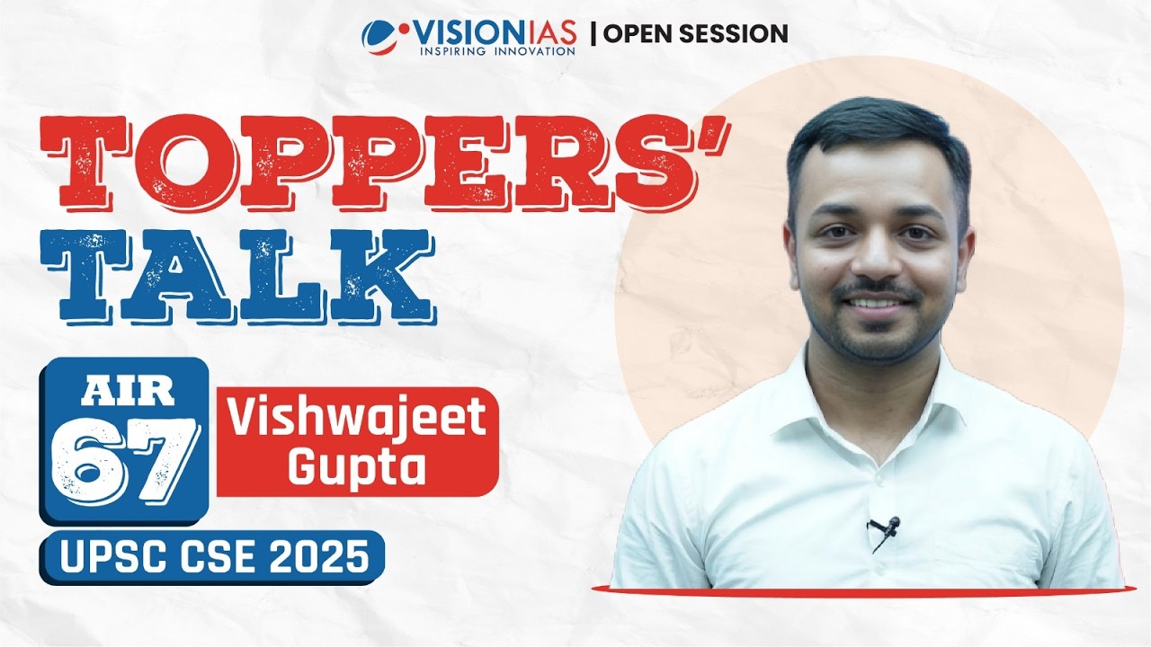 Toppers&rsquo; Talk | Vishwajeet Gupta | AIR 67 | UPSC CSE 2025 | VisionIAS