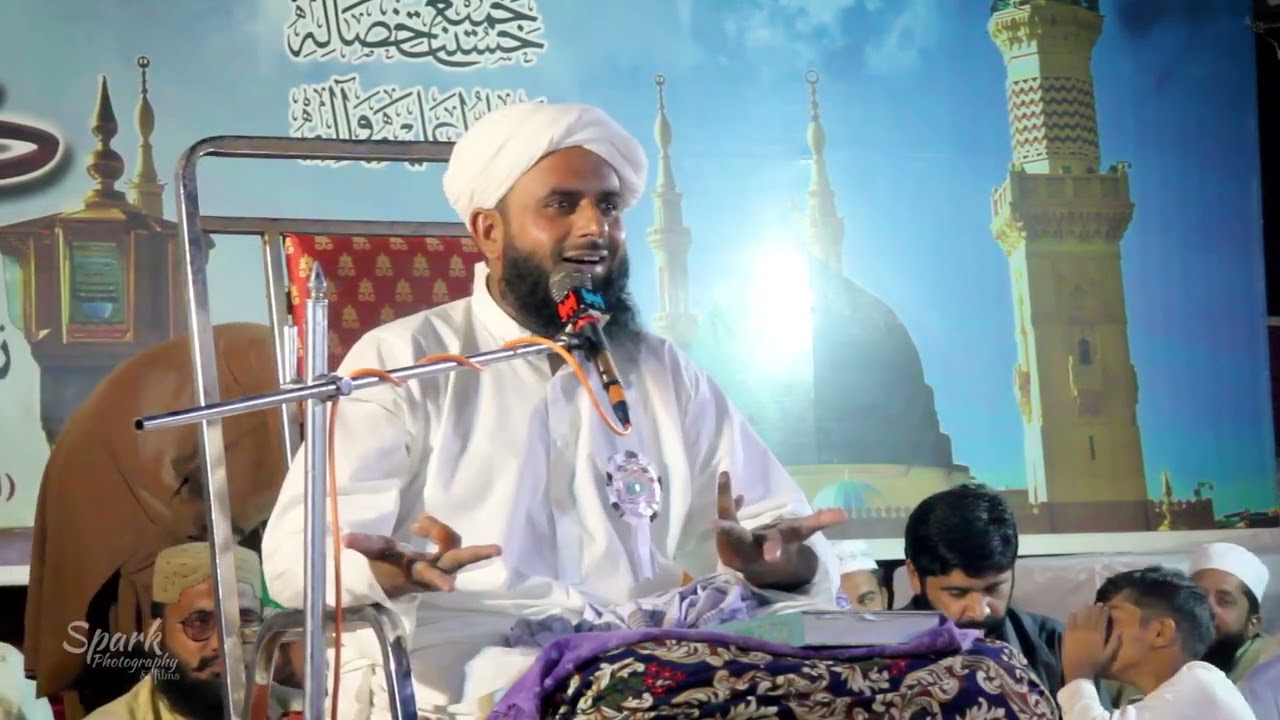 Molana Noor Muhammad Lolai Speech Ishq e Rasool s a w w Conference