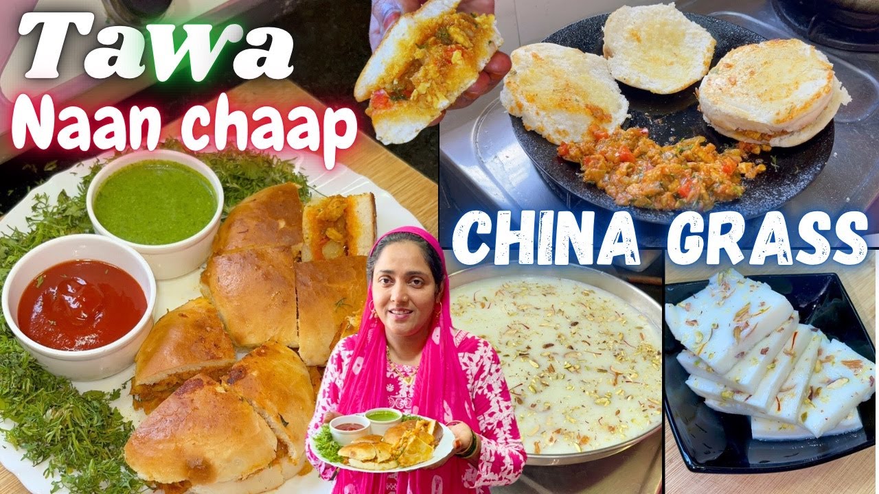Mumbai Street Style Tawa Naan Chaap | China Grass Dessert | Ramadan Iftar Special Recipes | 2025