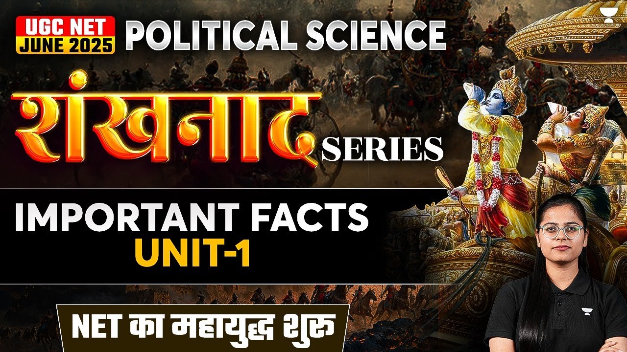 UGC NET Political Science | Unit-1 🔥All Important Facts🔥 Part-1 | UGC NET June 2025 |By Poorti Ma'am