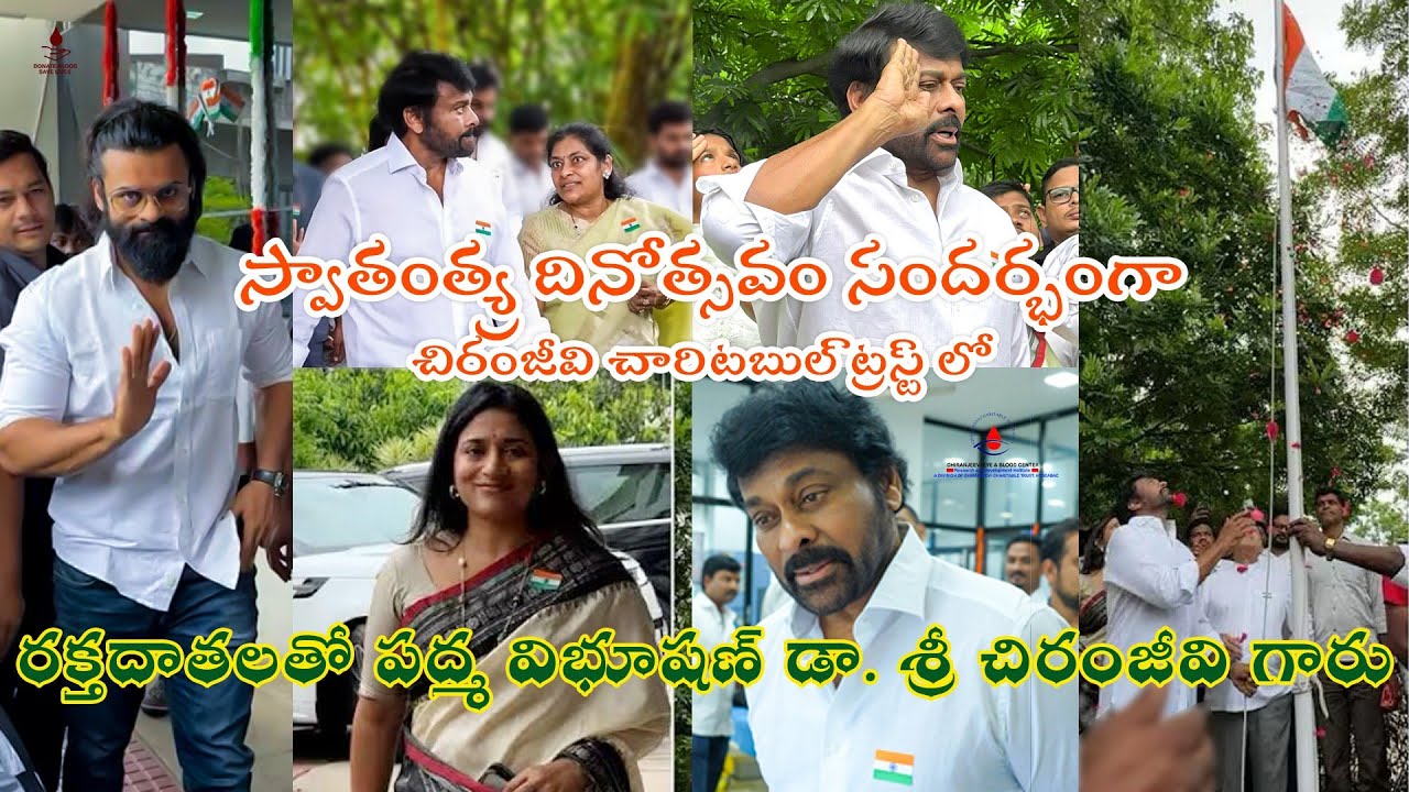 Mega Star Chiranjeevi Garu Participated Independence Celebrations @ChiranjeeviCharitableTrust 