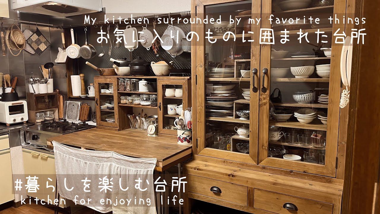 古家具のある暮らし/コストコの念願の商品とアレンジご飯【暮らしを楽しむ台所】