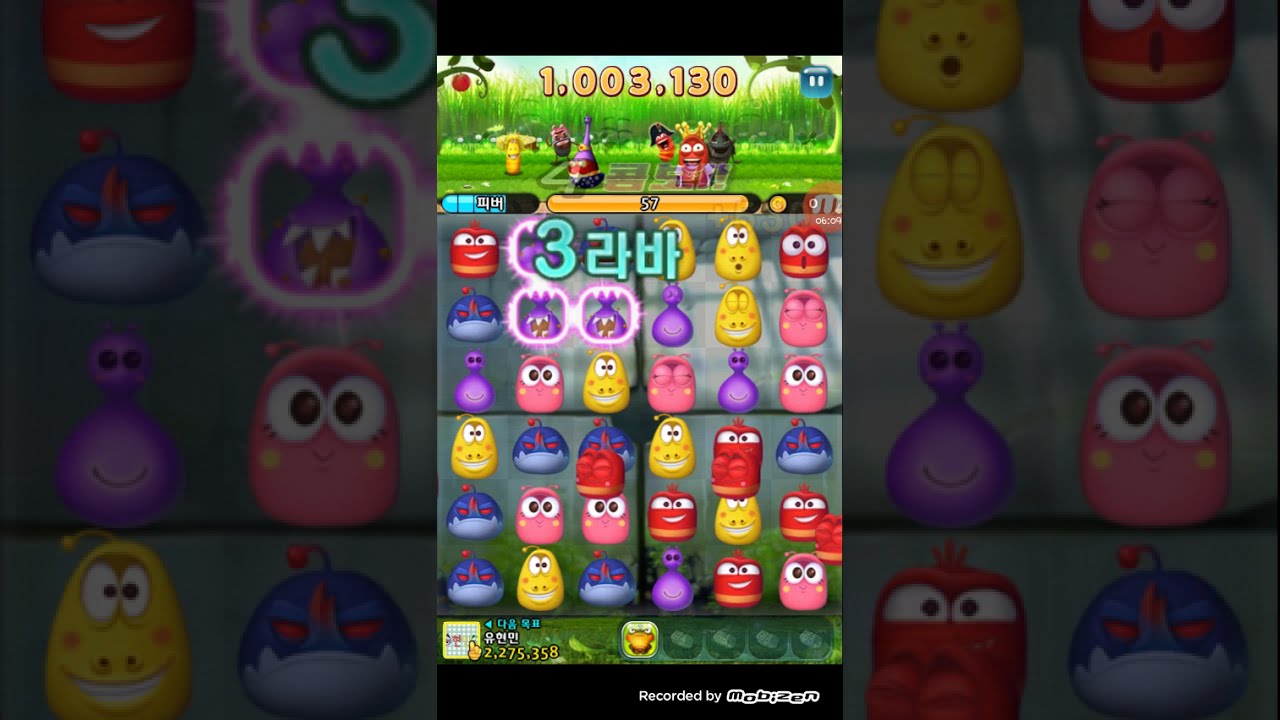 라바링크 플레이(1)