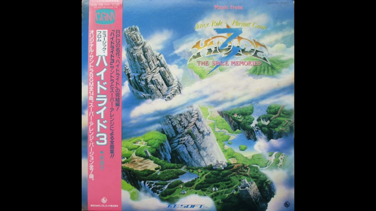 MUSIC FROM HYDLIDE 3 THE SPACE　MEMORIES