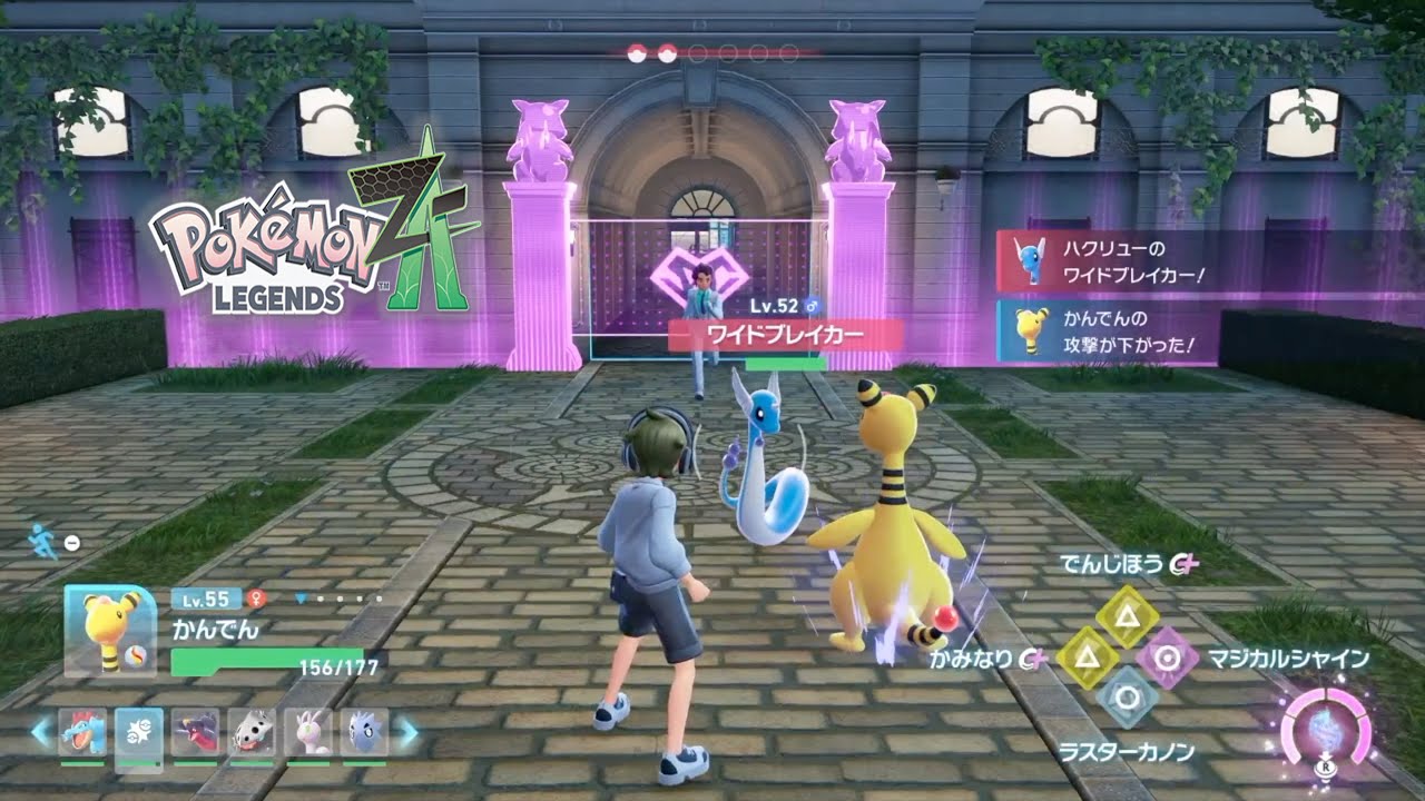 リューとリュウが出会った【ポケモンZA実況】#23