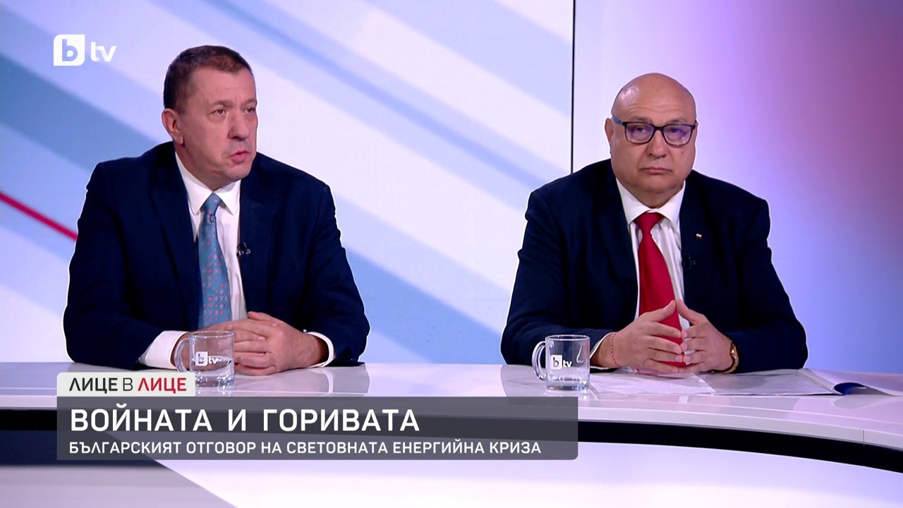 Войната и горивата