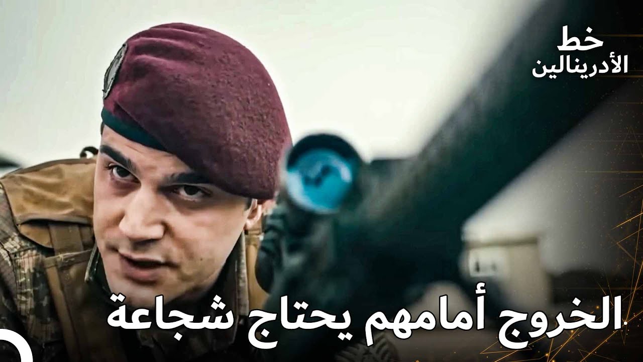 إجتماع الفريق الجديد يخيف الجميع | قائمة العمليات