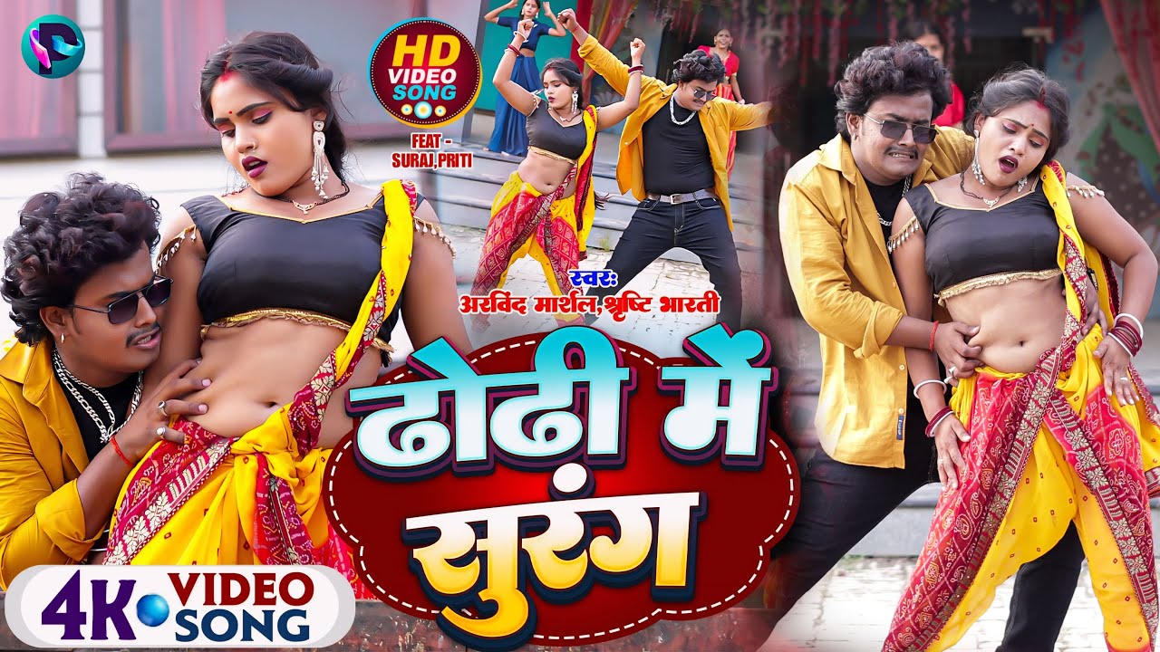 #video