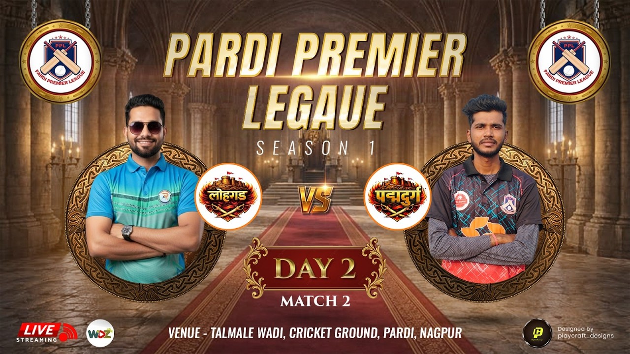PPL  2026 || Padmadurg vs Lohagad || WDZ LIVE
