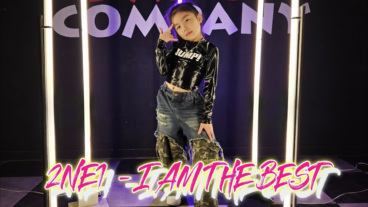 2NE1 - I'M THE BEST (COVER) / KIDS K-POP CLASS [ 훈댄스컴퍼니 (HUN DANCE COMPANY) ]