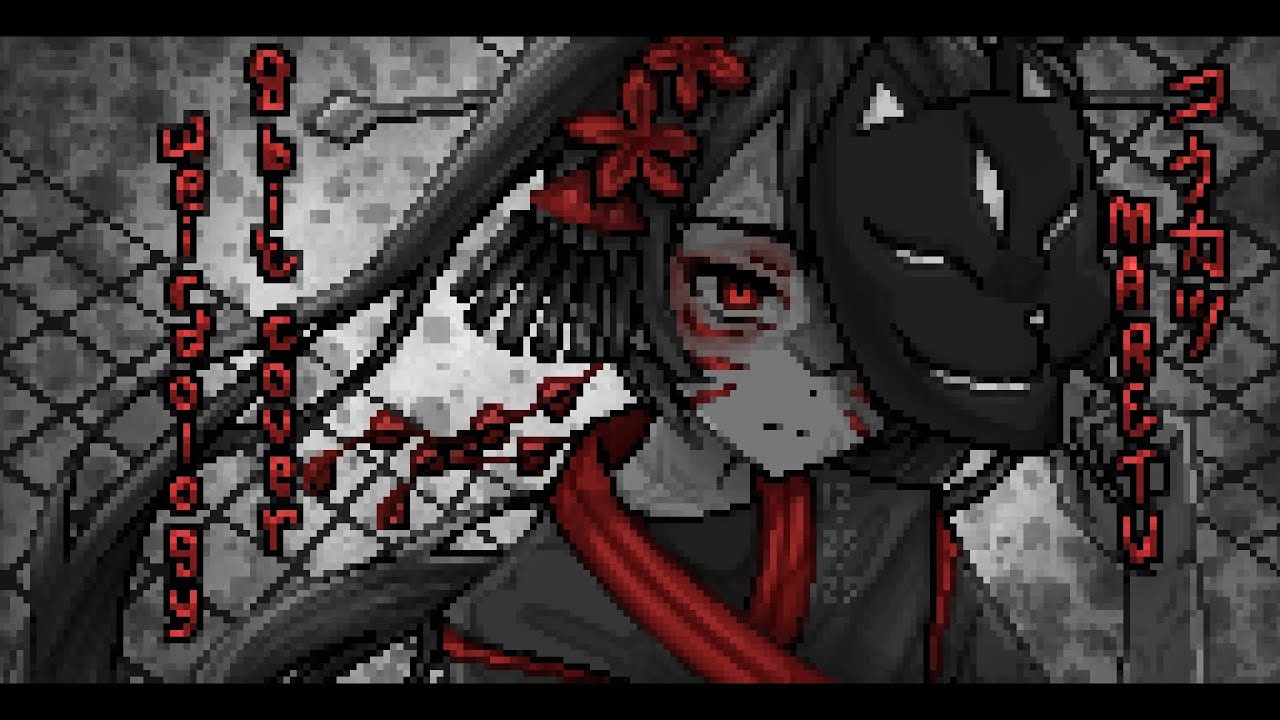 [8-BIT COVER] maretu - koukatsu