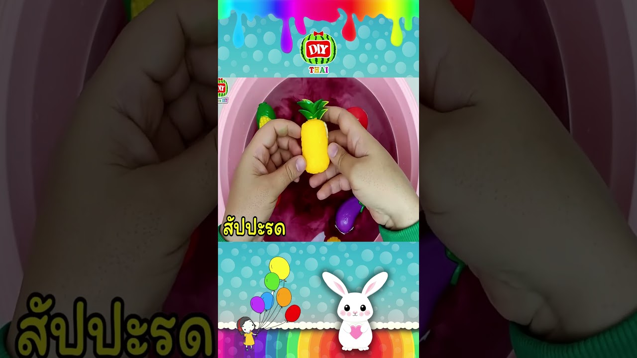 Watch full video on MelonDIY Thai