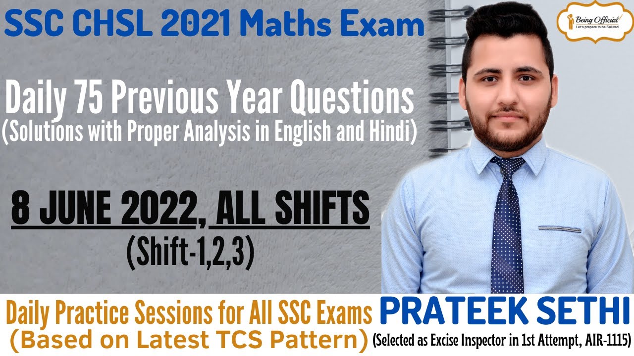 SSC CHSL 8 June 2022 All Shifts (Shift-1,2,3) Maths Questions | SSC CHSL 2021 Maths Paper Solution