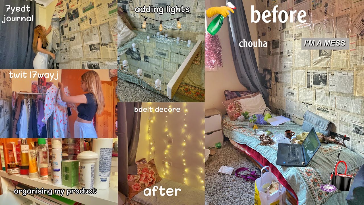 Cleaning my Room Day 🧹 | خملت بيتي و جمعت الروينة 🤦🏻‍♀️ 🧼🧽 +بدلت الديكور 💞 💡