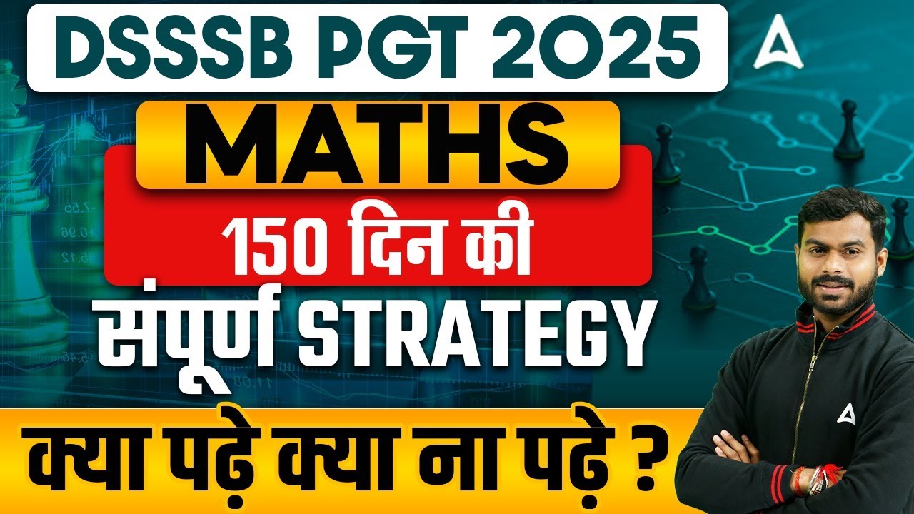 DSSSB PGT Vacancy 2025 | DSSSB PGT Maths Preparation Strategy | PGT Maths 150 Days Strategy