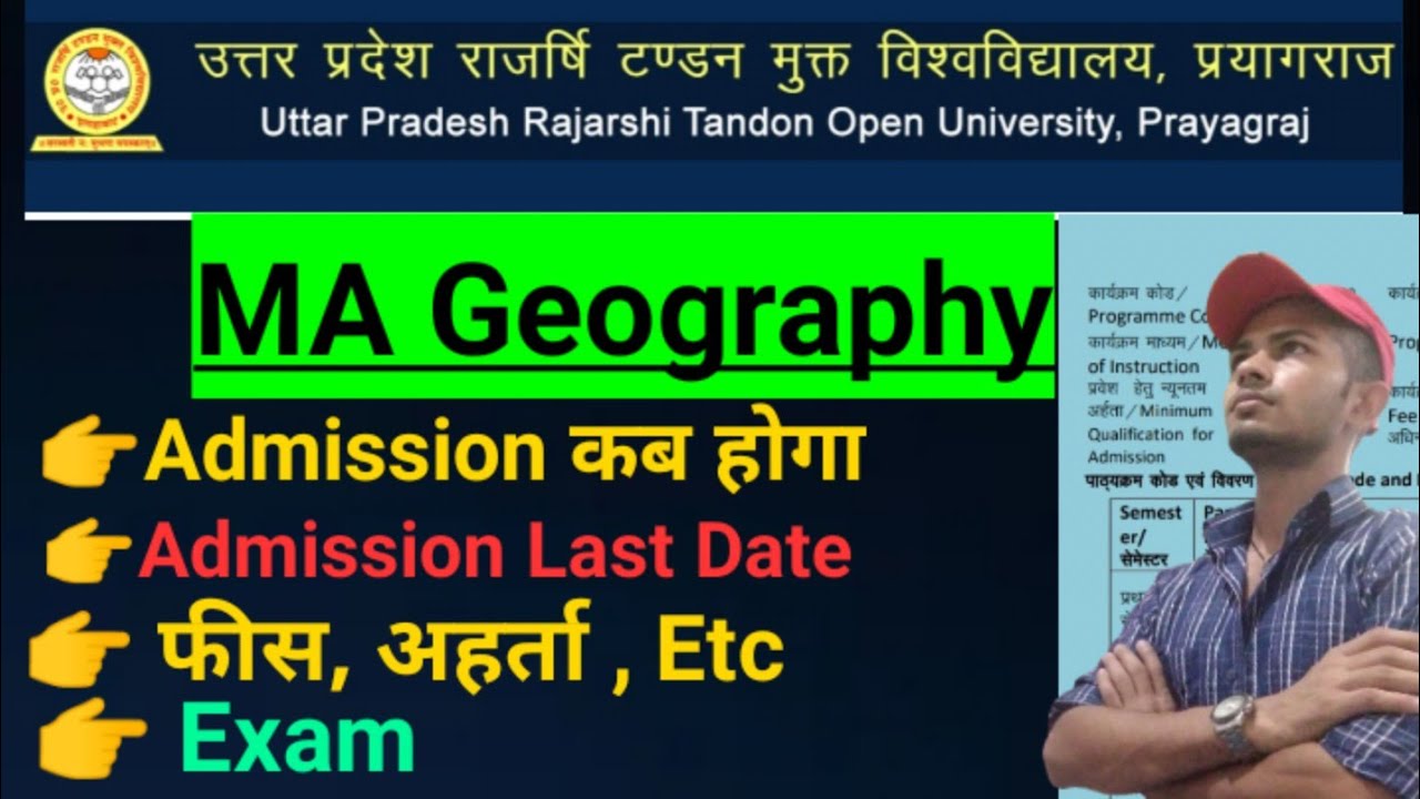 UPRTOU MA Geography Admission | MA Geography Course Details | UPRTOU MA Geography