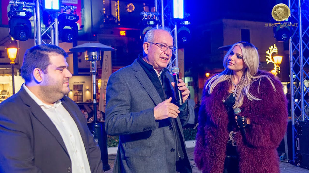 Με τη συναυλία της Josephine ξεκίνησαν οι εκδηλώσεις του Δήμου Καβάλας