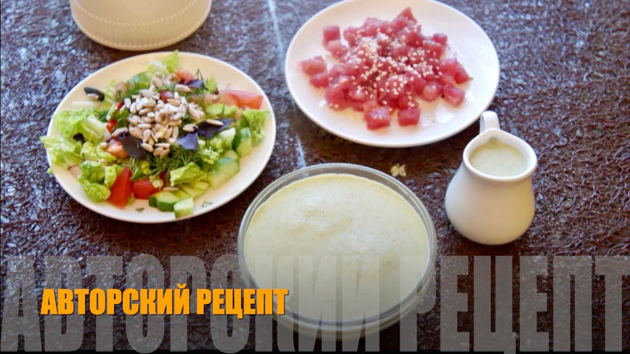 Вкусный соус базирец