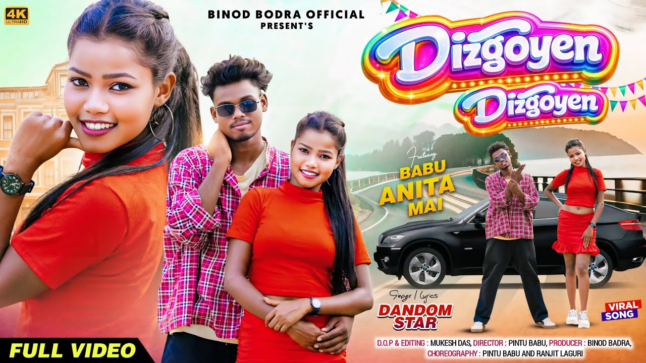 DIZGOYEN DIZGOYEN HO MUNDA VIDEO 2026 || SINGER DANDOM STAR || PINTU BABU & ANITA MAI || NEW HO SONG