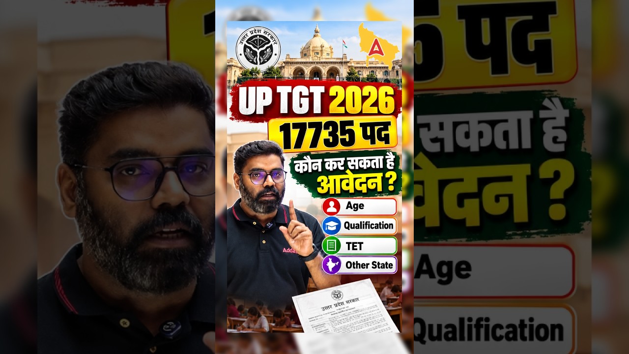 UP TGT New Notification 2026 | UP TGT Age, Qualification #uptgtnewnotification2026 #uptgt #uptgtage