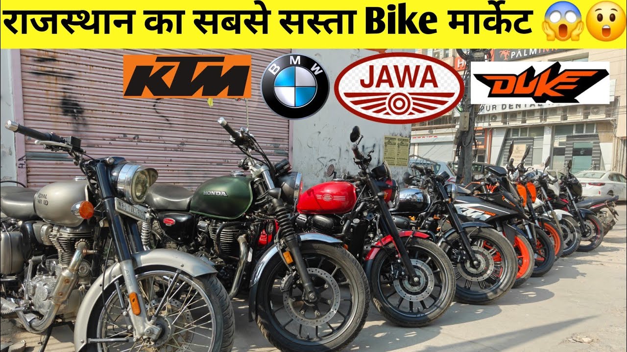 Rajasthan Biggest Used Bike Market Jaipur | सबसे सस्ती स्पोर्ट बाइक खरीदे 😱 | Sumit K Vlogs 