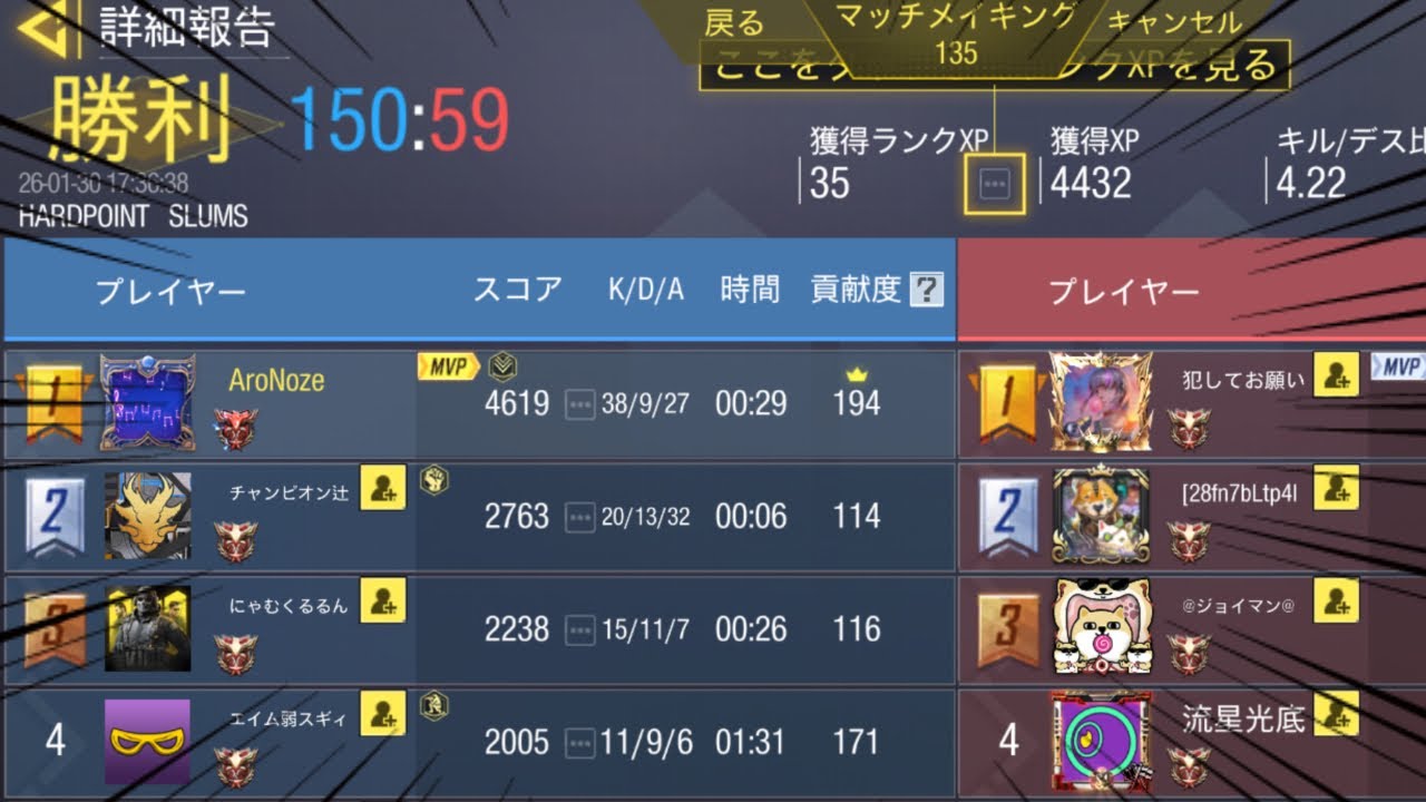 [CoDMobile]XM4で核☢️☢️近距離はXM4が強い！！