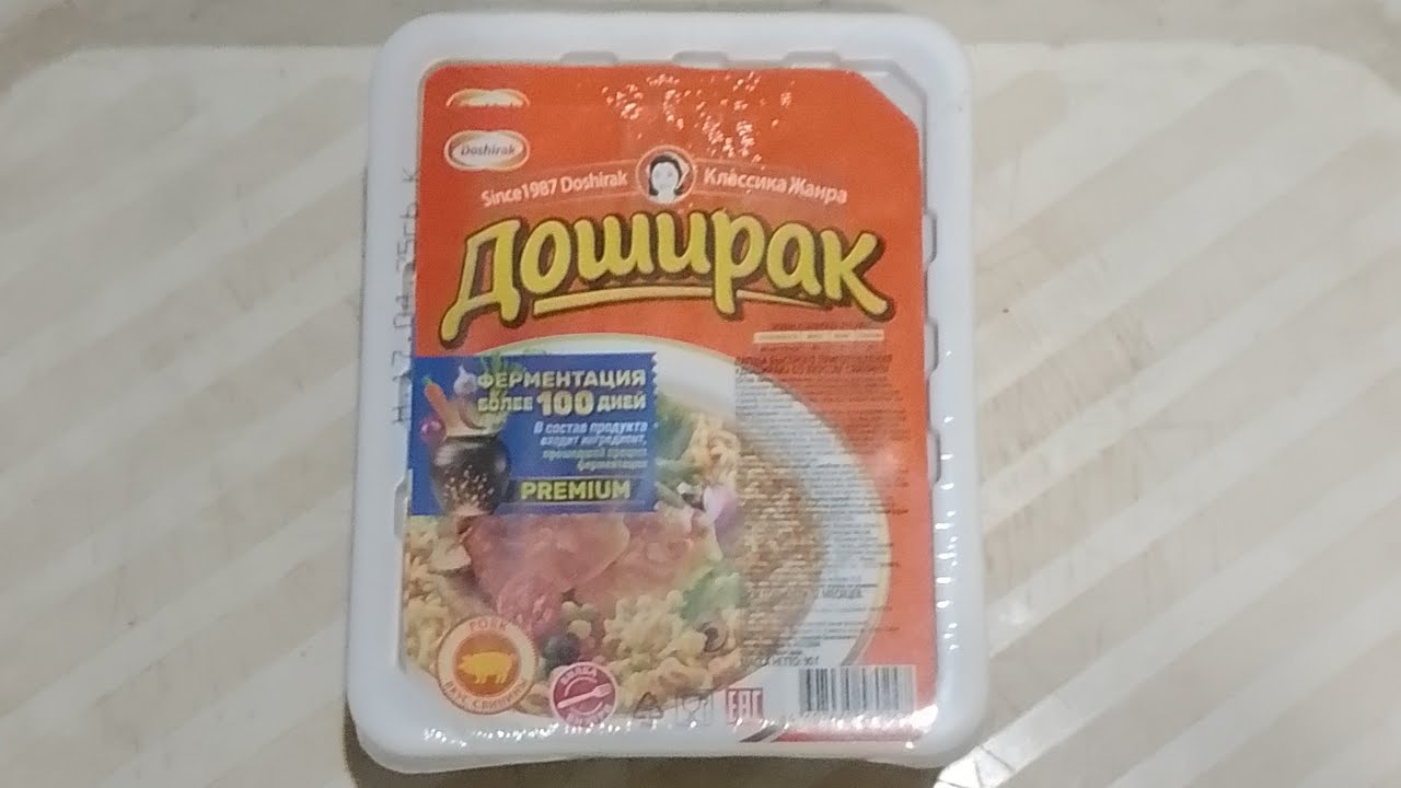 Лапша быстрого приготовления Доширак со вкусом свинины