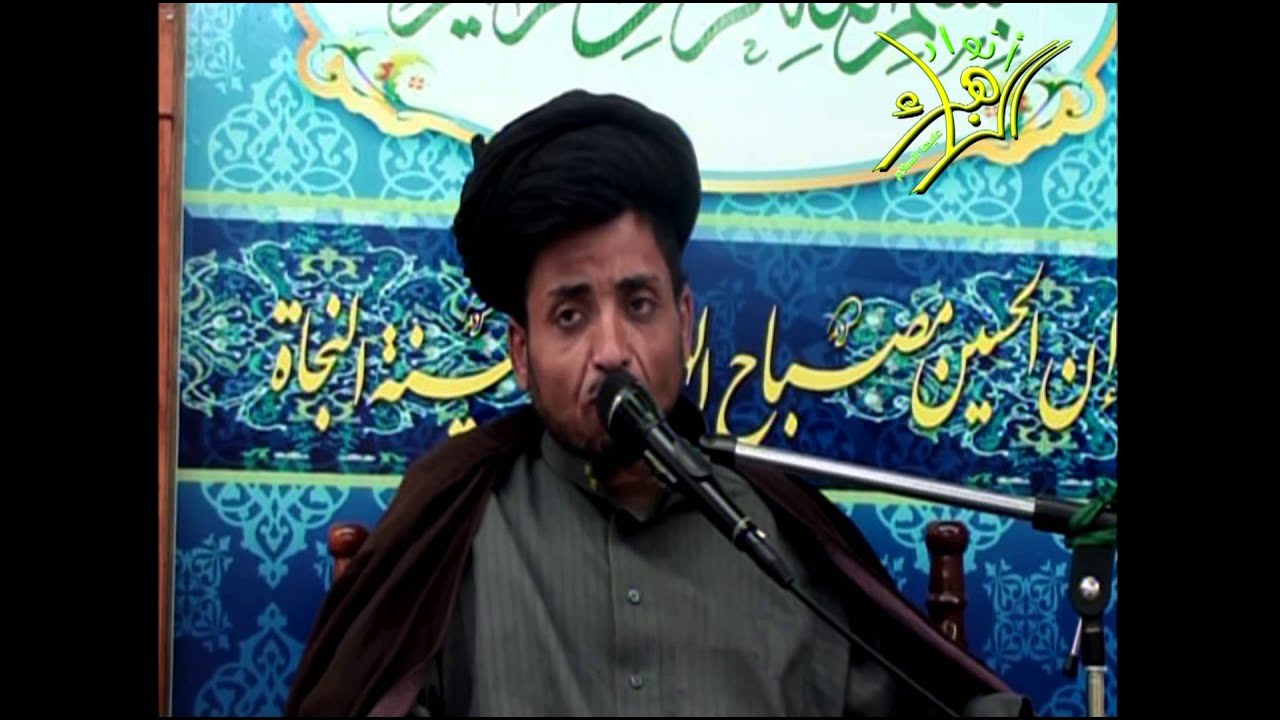 السيد مصطفى الشخص وفاة المعصومة ع انوار الزهراء 1436