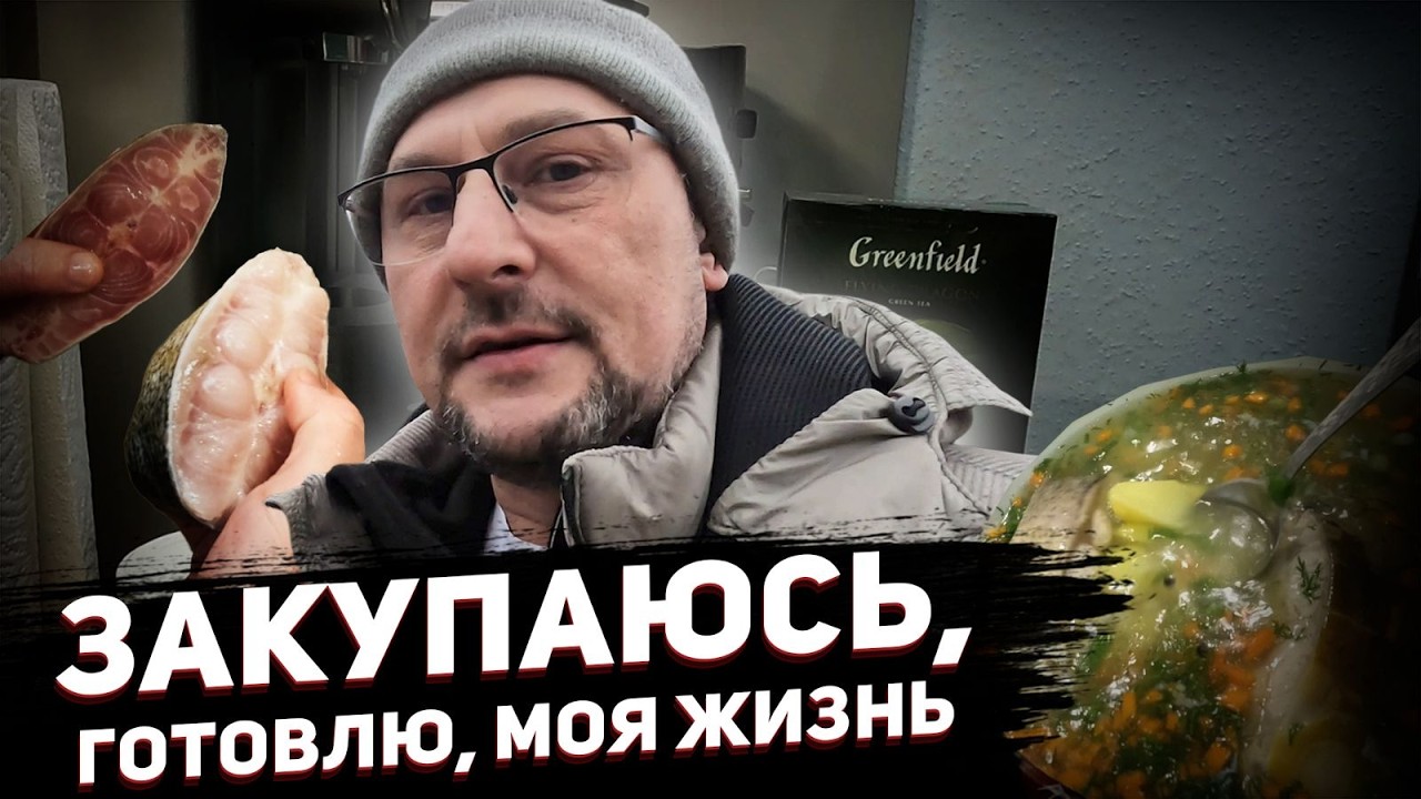 MixMarkt в Германии-стало дорого? Проверяем вместе| Готовлю и отвечаю на ваши вопросы. Мошенники .