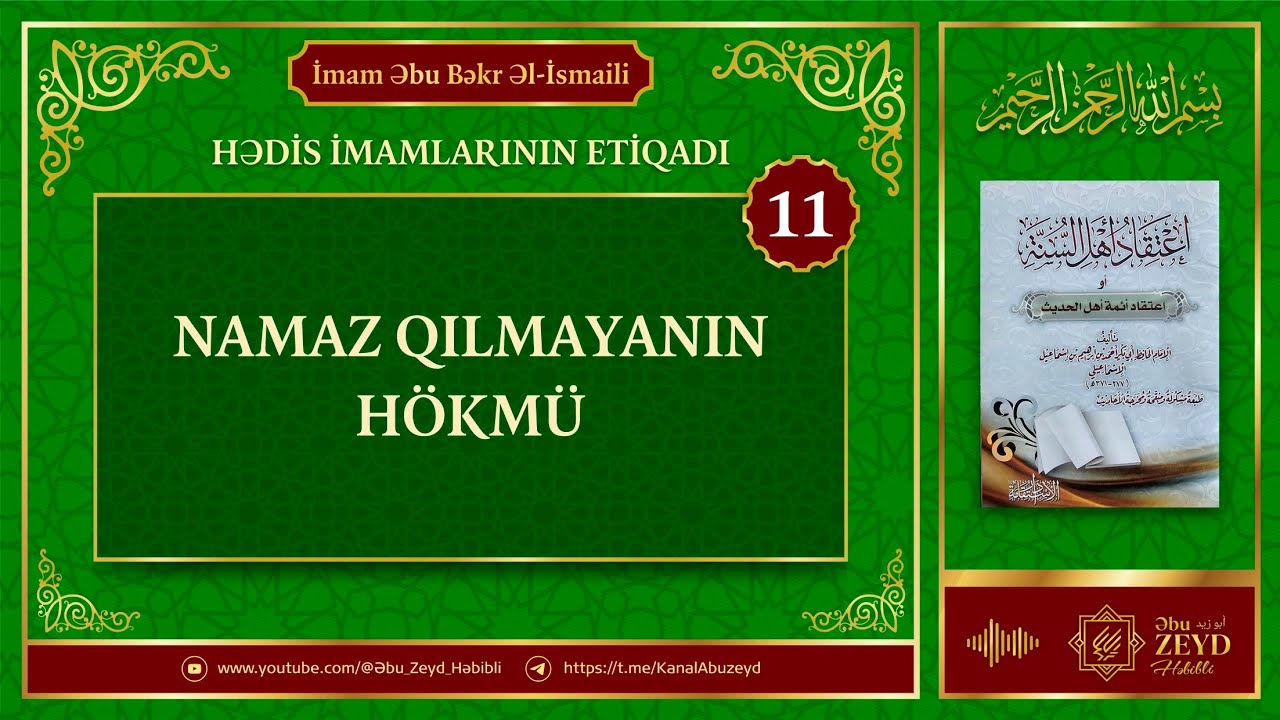 Hədis İmamlarının etiqadı &bull; 11 | Abu Zeyd