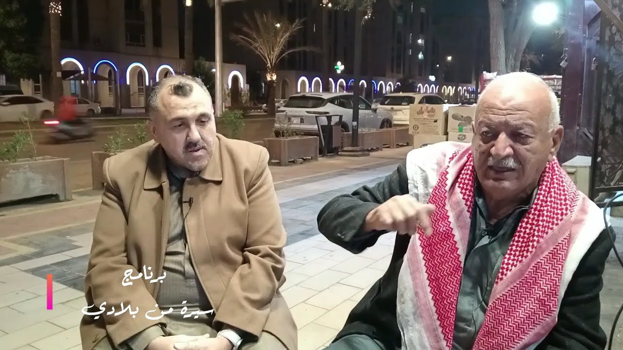 ساحة الطلائع  . وحقيقة علي ماما . برنامج سيرة من بلادي .