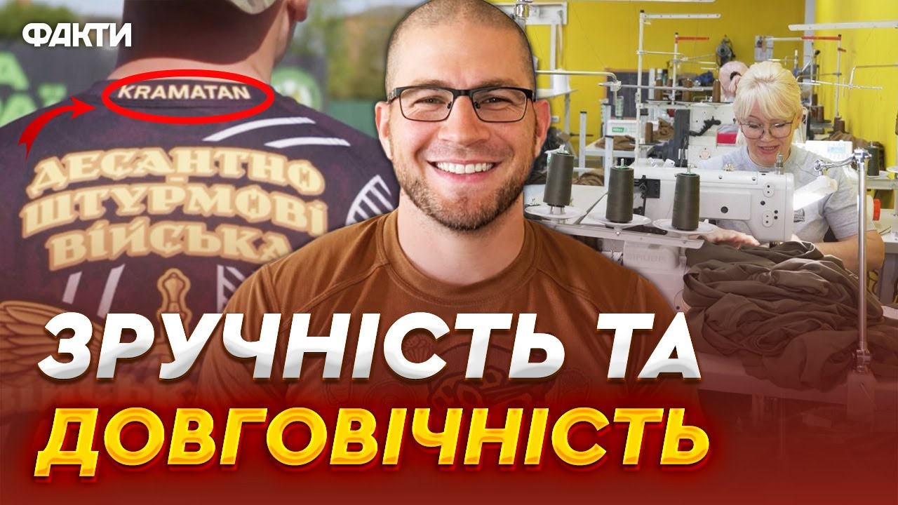 Заряджені на перемогу! KRAMATAN &mdash; Вибір Країни!🥇