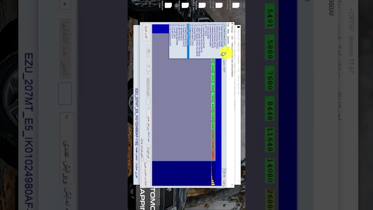 آموزش رفع 