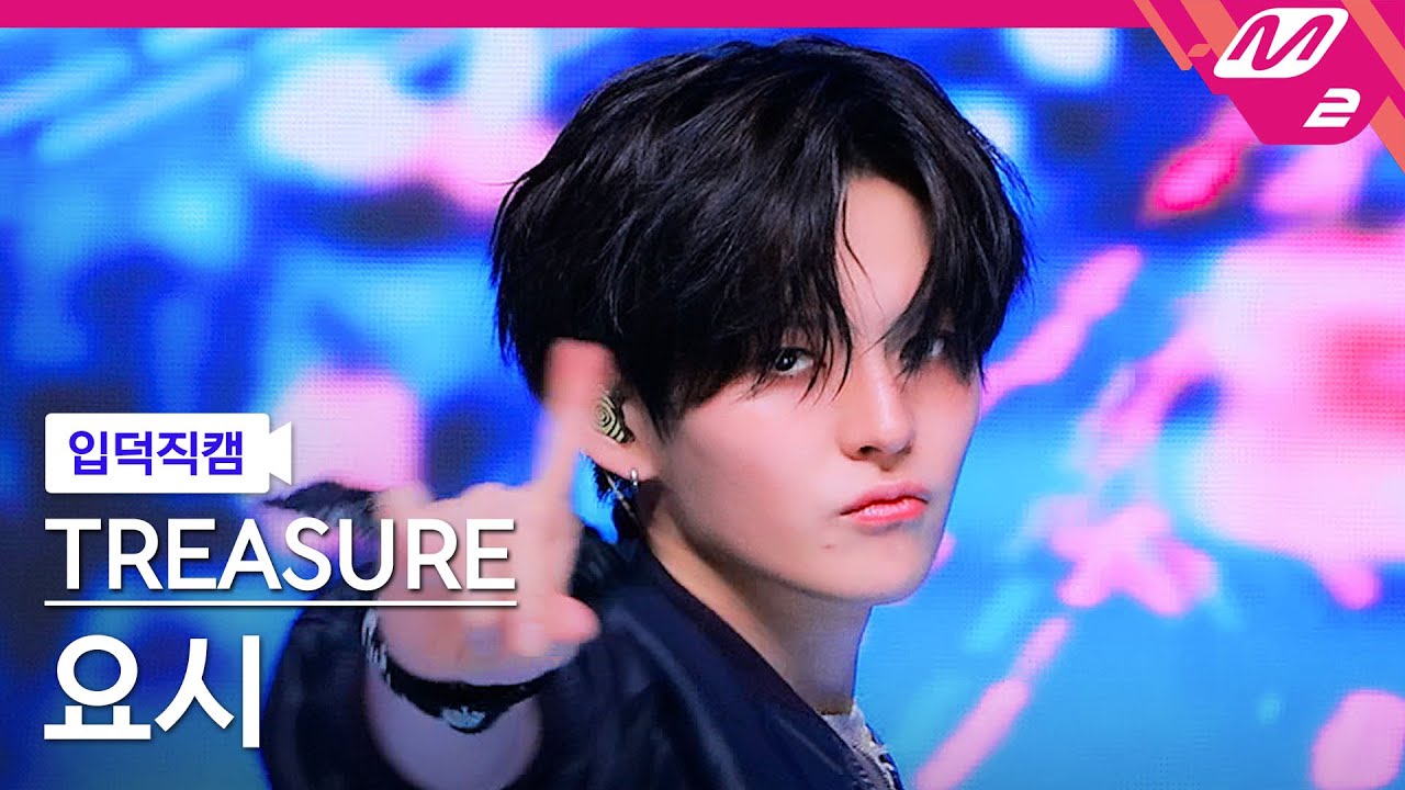 [입덕직캠] 트레저 요시 직캠 4K 'EVERYTHING' (TREASURE YOSHI FanCam) | @MCOUNTDOWN_2025.9.4