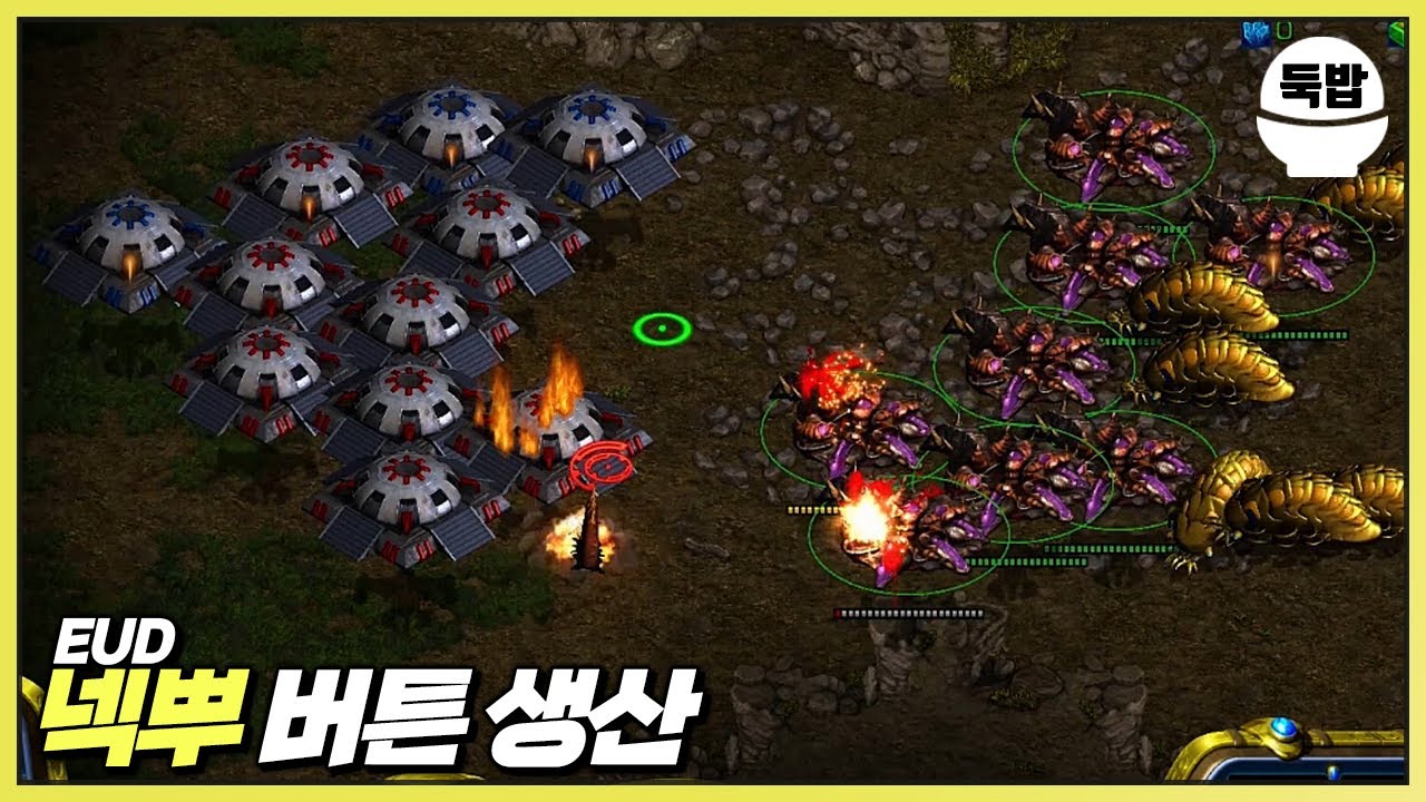 EUD의 움직이는 타워 유즈맵【EUD 넥뿌 버튼 생산】